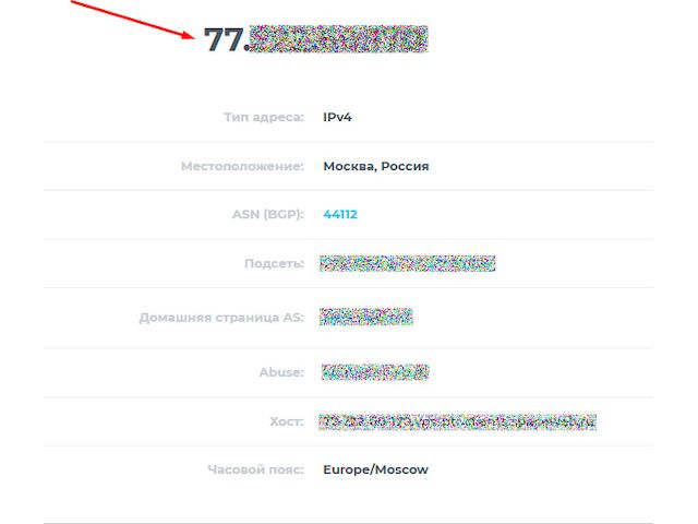 ”яхта