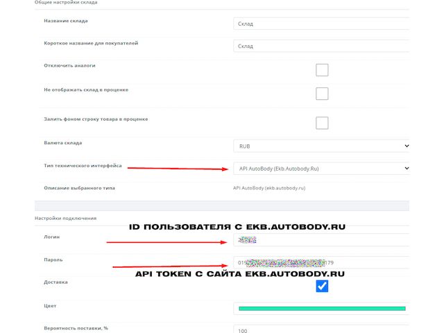 ”яхта